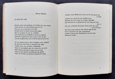 Interfrance. La revue de la pensée créatrice. N°1 été 1955.