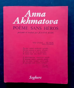 Poème sans héros - Triptyque (1940-1962) -