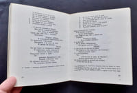 Poème sans héros - Triptyque (1940-1962) -