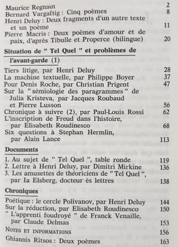 Action poétique n°41-42, deuxième et troisième trimestres 1969 - . RITSOS (Ghiannis) - REGNAULT(Maurice) - VARGAFTIG (Bernard) - DELUY (Henri) - ...