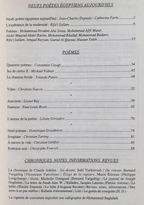 Action poétique n°124, automne 1991.