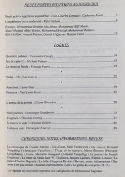 Action poétique n°124, automne 1991.. DEPAULE (Jean-Charles) - CAVAFY (Constantin) - PALMER (Michael) - PANTIN (Yolanda) - GARCIN (Christian) RAY ...