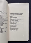 Poésie présente. Cahiers trimestriels de poésie. N°XXXXV, décembre 1982.  par SAINT-POL-ROUX - CLANCIER (Jacqueline) - FARINA (Raymond) - HEITZ (Cuy) -REUTENAUER (Roland) - - Image 2