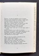 Image de livre