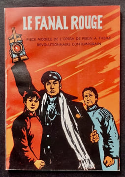 Le Fanal rouge. Pièce modèle de l'opéra de Pékin à thème révolutionnaire contemporain. . OPERA DE PEKIN -