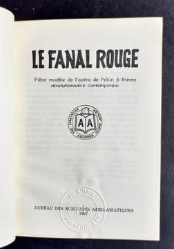 Le Fanal rouge. Pièce modèle de l'opéra de Pékin à thème révolutionnaire contemporain. . OPERA DE PEKIN -