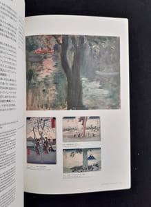 Berthe Morisot : A Retrospective. 1841-1895.