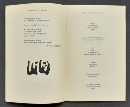 Phantomas, n°43, décembre 1963.. KOENIG (Théodore). JACQMIN (François). BOURGOIGNIE (Paul). NOIRET (Joseph). PUTTEMANS (Pierre). PIQUERAY (Marcel et ...