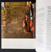 Image de livre