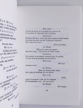 Le Convive de pierre. La roussalka. . POUCHKINE (Alexandre).