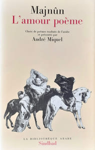 L'amour poème. 