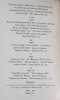 The Auden Generation. Literature and Politics in England in the 1930's. . HYNES (Samuel). 
