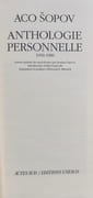 Anthologie personnelle. 1950-1980.  par SOPOV (Aco).  - Image 2