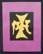 Ur. N°5, Hiver 1965. par GELPE (Jacques). HASEGAWA (Shoichi). GAGNAIRE (Aline). STUDENY (Aline). GAULME (Jacques). LEMAITRE (Maurice). SABATIER (Roland). HACHETTE (Micheline). QUEMY (Claude-Pierre). SPACAGNA (Jacques). JESSEMIN (Aude). TREMBLAY (Alain). ADAM (Jac). DE LATOUR (Alain). - Image 4