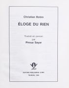 Eloge du rien.  par BOBIN (Christian).  - Image 2