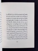 Eloge du rien.  par BOBIN (Christian).  - Image 4