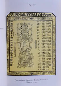Recherches sur les superstitions en Chine. Première partie : Les pratiques superstitieuses. Tome premier. Numéro 1.