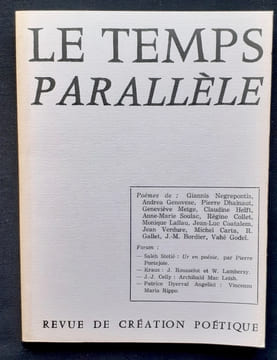 Le Temps parallèle, revue de création poétique, n°25, juin 1980. . NEGREPONTIS (Giannis). GENOVESE (Andréa). DHAINAUT (Pierre). STETIE (Salah). ...