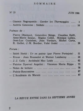 Le Temps parallèle, revue de création poétique, n°25, juin 1980. . NEGREPONTIS (Giannis). GENOVESE (Andréa). DHAINAUT (Pierre). STETIE (Salah). ...