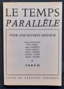 Le Temps parallèle, revue de création poétique, n°26, octobre 1980. . LIVADITIS (Tassos). GODEL (Vahé). ESSENINE (Serge). KIRSCH (Sarah). CHEDID ...