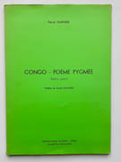 Congo poème pygmée (poème spatial). par GARNIER (Pierre). - Image 2