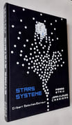 Stars système.  par ETAIX (Pierre). CARRIERE (Jean-Claude).  - Image 1