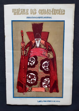 Boris Godounow. Drame musical populaire d'après Pouckine et Karamzine de M.P. Moussorgsky. Théâtre des Champs-Elysées. Saison russe 1913 organisée par ...