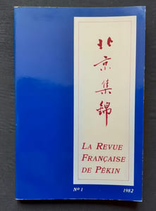La revue française de Pékin : n°1, 1982.