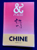 Po&sie. N&deg;65, troisi&egrave;me trimestre 1993. . LIN HENTAI. SHANG QIN. YA XIAN. ZHENG CHOUYU. BEIDAO. DUO DUO. YANG LIAN. GU CHENG. SONG LIN. CHENG ...