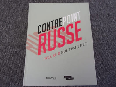 CONTREPOINT RUSSE. L'art contemporain russe de licône à l'avant garde en passant par le musée. 79 pages. Texte français et russe. Illustrations couleurs. Très bon état. Une expédition par Mondial Relay vous sera proposée