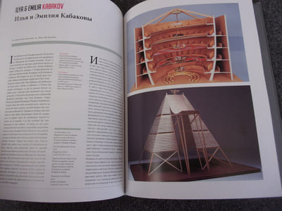 CONTREPOINT RUSSE. L'art contemporain russe de licône à l'avant garde en passant par le musée. 79 pages. Texte français et russe. Illustrations couleurs. Très bon état. Une expédition par Mondial Relay vous sera proposée