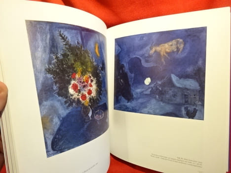 Chagall entre guerre et paix. . [ART] - SOUS LA DIRECTION SCIENTIFIQUE DE GARIMORTH-FORAY (Julia)
