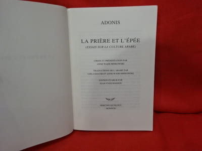 La prière et l'épée (essais sur la culture arabe).