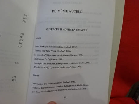 La prière et l'épée (essais sur la culture arabe). . [LITTERATURE] - ADONIS