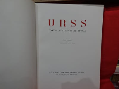 URSS icônes ancienne de Russie. 