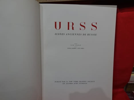 URSS icônes ancienne de Russie. . [ART] - LAZAREFF (Victor), DEMUS (Otto)