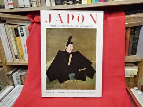 Japon peintures anciennes de l'art bouddhique. . [ART] - MATSUSHITA (Takaaki)