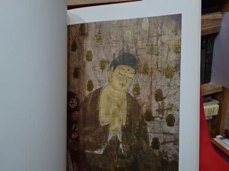 Japon peintures anciennes de l'art bouddhique. . [ART] - MATSUSHITA (Takaaki)