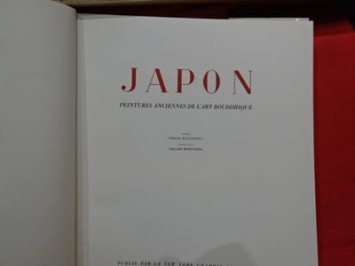 Japon peintures anciennes de l'art bouddhique. 