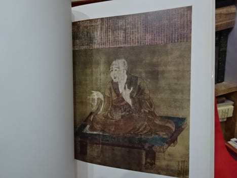 Japon peintures anciennes de l'art bouddhique. . [ART] - MATSUSHITA (Takaaki)