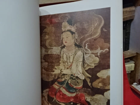 Japon peintures anciennes de l'art bouddhique. . [ART] - MATSUSHITA (Takaaki)