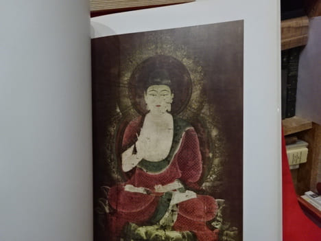Japon peintures anciennes de l'art bouddhique. . [ART] - MATSUSHITA (Takaaki)