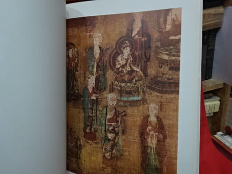 Japon peintures anciennes de l'art bouddhique. . [ART] - MATSUSHITA (Takaaki)