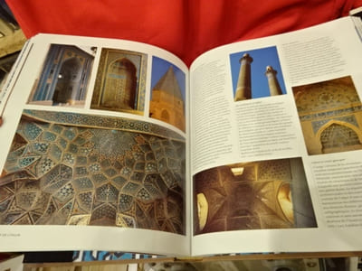 L'art de l'islam. 