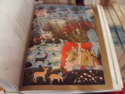 L'Art en Inde. 