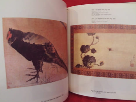 Le fou de peinture Hokusai et son temps. . [ART] - CATALOGUE D'EXPOSITION