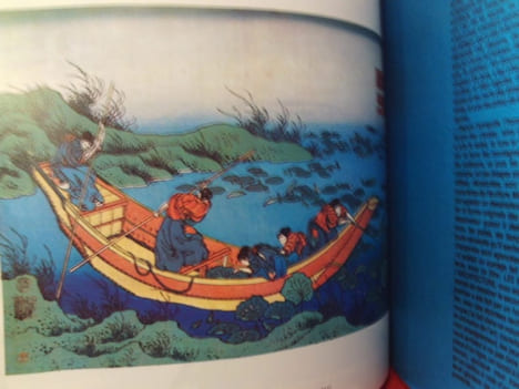 Le fou de peinture Hokusai et son temps. . [ART] - CATALOGUE D'EXPOSITION