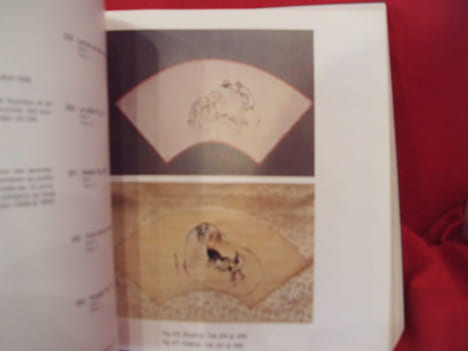 Le fou de peinture Hokusai et son temps. . [ART] - CATALOGUE D'EXPOSITION