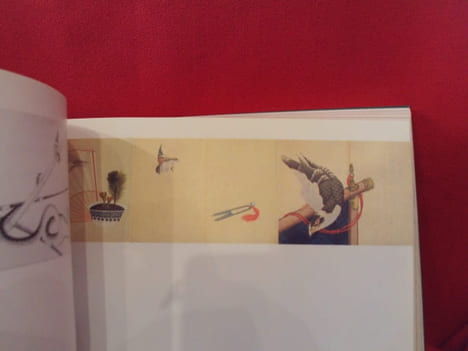 Le fou de peinture Hokusai et son temps. . [ART] - CATALOGUE D'EXPOSITION
