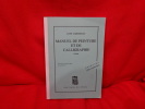 Manuel de peinture et de calligraphie, roman. . [LITTERATURE] - SARAMAGO (José)